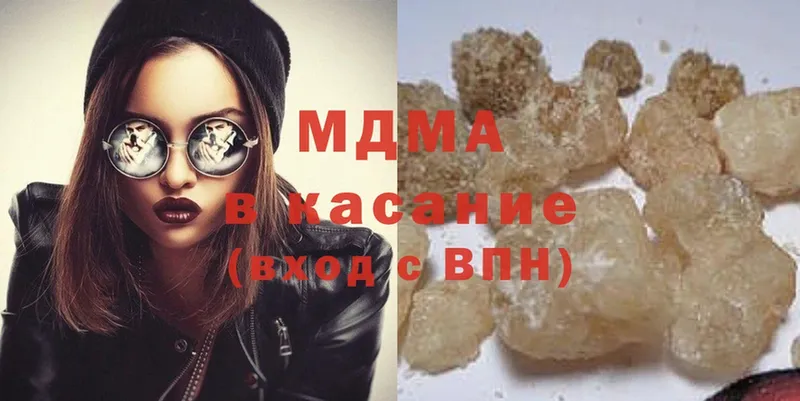 MDMA crystal  MEGA онион  darknet какой сайт  Гусев 